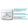 Купить La Roche-Posay Nutritic Intense Riche 50 мл крем питательный  для глубокого восстановления сухой и очень сухой кожи лица с липидами