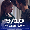 Купить Durex Play Feel 100 мл гель-смазка