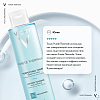Купить Vichy Purete Thermale 200 мл тоник совершенствующий для лица очищающий и увлажняющий