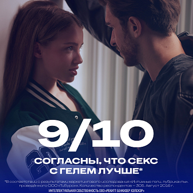 Купить Durex Play Feel 100 мл гель-смазка