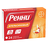 Купить Ренни 24 шт жевательные таблетки апельсин