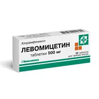 Купить: Левомицетин 500 мг 20 шт таблетки