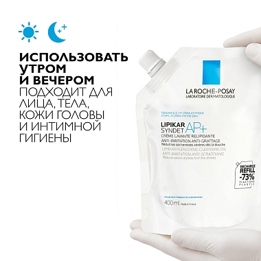 Купить La Roche-Posay Lipikar Syndet AP+ 400 мл крем-гель липидовосстанавливающий очищающий  для лица и тела у взрослых детей и новорожденных младенцев рефил (сменный блок)
