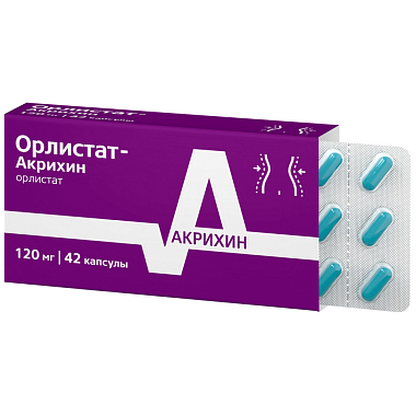 Купить Орлистат-Акрихин 120 мг 42 шт капсулы