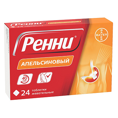 Купить Ренни 24 шт жевательные таблетки апельсин