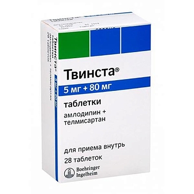 Купить Твинста 5 мг + 80 мг 28 шт таблетки