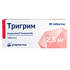 Купить Тригрим 2,5 мг 30 шт таблетки