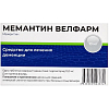 Купить Мемантин Велфарм 10 мг 30 шт таблетки покрытые пленочной оболочкой