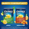 Купить Колдрекс Хотрем 10 шт порошок для приготовления раствора для приема внутрь лимон пакет