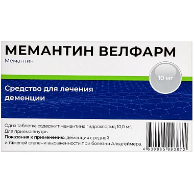 Купить Мемантин Велфарм 10 мг 30 шт таблетки покрытые пленочной оболочкой