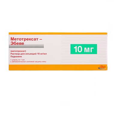Купить Метотрексат-Эбеве 10 мг/мл 1 мл 1 шт раствор для инъекций шприц с иглой