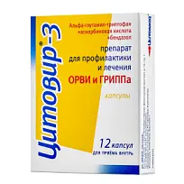 Купить: Цитовир-3 12 шт капсулы