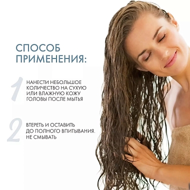 Купить Dermedic Capilarte 150 мл сыворотка стимулирующая рост волос
