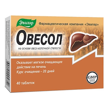 Купить Овесол 0,25 мг 40 шт таблетки