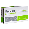 Купить Мукоцил Солюшн 200 мг 20 шт таблетки диспергируемые