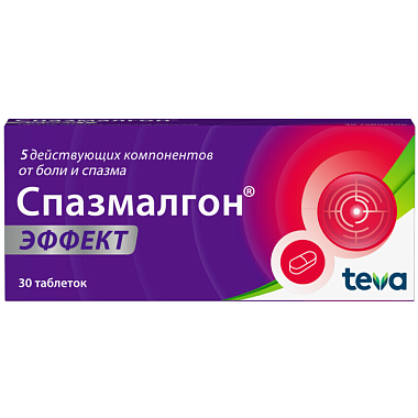 Купить Спазмалгон Эффект 30 шт таблетки