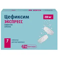 Купить: Цефиксим Экспресс 200 мг 7 шт таблетки диспергируемые