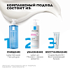 Купить La Roche-Posay Lipikar Lait 400 мл молочко увлажняющее  для тела рук и лица для сухой очень сухой кожи новорожденных младенцев детей и взрослых с нежным ароматом