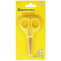 Купить: Курносики ножницы детские со скругленными кончиками безопасные артикул 19515