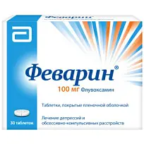 Купить: Феварин 100 мг 30 шт таблетки покрытые пленочной оболочкой