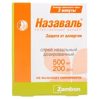 Купить: Назаваль 500 мг 200 ДОЗ спрей назальный