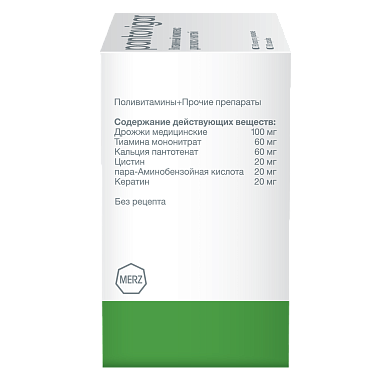 Купить Пантовигар 90 шт капсулы
