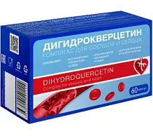 Купить: Дигидрокверцетин комплекс для сосудов и сердца 60 шт капсулы