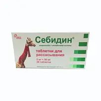 Купить: Себидин 20 шт таблетки для рассасывания
