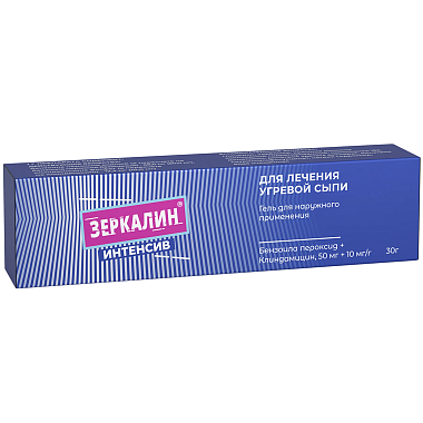 Купить Зеркалин Интенсив 30 г (50 мг + 10 мг)/г гель для наружного применения