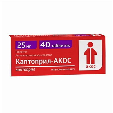 Купить Каптоприл-Акос 25 мг 40 шт таблетки