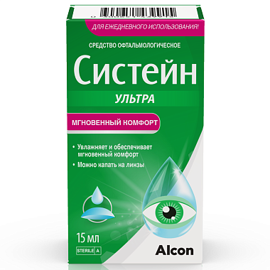 Купить Систейн Ультра 15 мл капли глазные