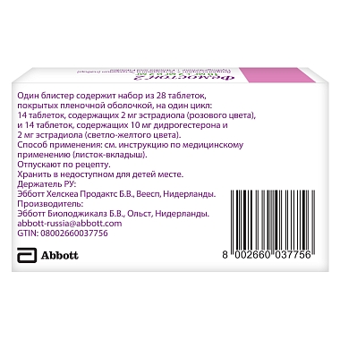 Купить Фемостон 2 28 шт набор таблеток покрытых пленочной оболочкой