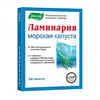 Купить: Ламинария 200 мг 100 шт таблетки