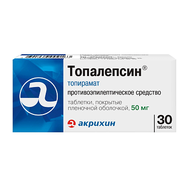 Купить Топалепсин 50 мг 30 шт таблетки покрытые пленочной оболочкой