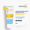 Купить Photoderm Pediatrics Mineral 50 мл крем солнцезащитный детский для лица и тела SPF50+