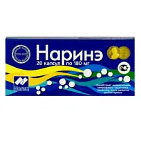 Купить: Наринэ 180 мг 20 шт капсулы