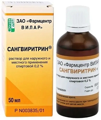 Купить Сангвиритрин 0,2 % 50 мл спиртовой раствор для наружного применения