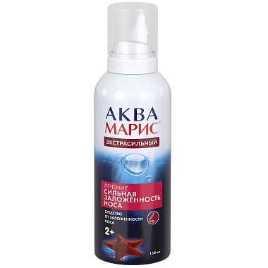 Купить Аква Марис Экстрасильный 150 мл спрей назальный