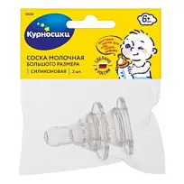 Купить: Курносики 1 шт соска силиконовая классическая быстрый поток артикул 12056 6 мес+