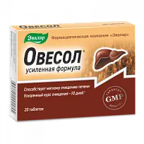 Купить: Овесол Усиленная Формула 0,55 мг 20 шт таблетки