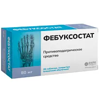Купить: Фебуксостат 80 мг 28 шт таблетки покрытые пленочной оболочкой