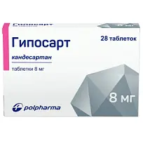 Купить: Гипосарт 8 мг 28 шт таблетки