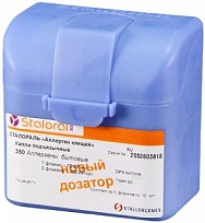 Купить: Сталораль Аллерген клещей 10 ИР/мл 1 шт + 300 ИР/мл 2 шт капли подъязычные (начальная терапия)