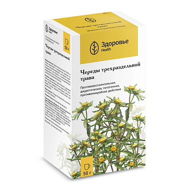 Купить Череда 50 г трава пачка