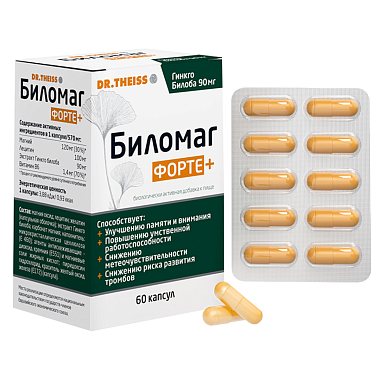 Купить Биломаг Форте Плюс 60 шт капсулы