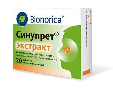 Купить Синупрет Экстракт 20 шт таблетки покрытые оболочкой