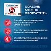 Купить Ингавирин 90 мг 10 шт капсулы