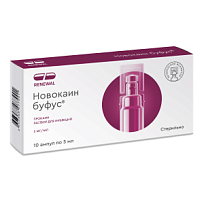 Купить: Новокаин Буфус Реневал 0,5 % 5 мл 10 шт раствор для инъекций