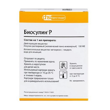 Купить Биосулин Р 100 МЕ/мл 3 мл 5 шт раствор для инъекций картридж