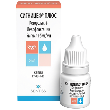 Купить Сигницеф Плюс 5 мг/мл + 5 мг/мл 5 мл капли глазные